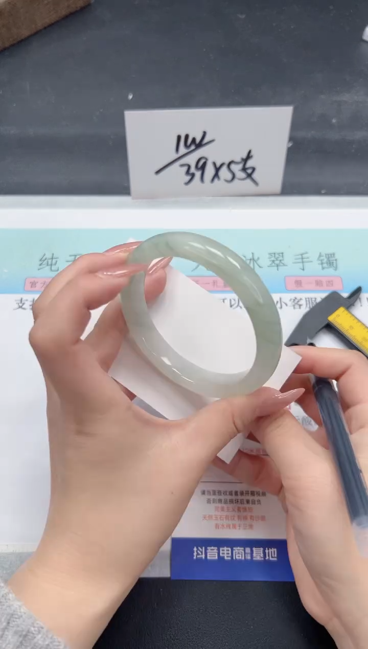 【闪购商品】石英质玉手镯未镶嵌A59-60.5