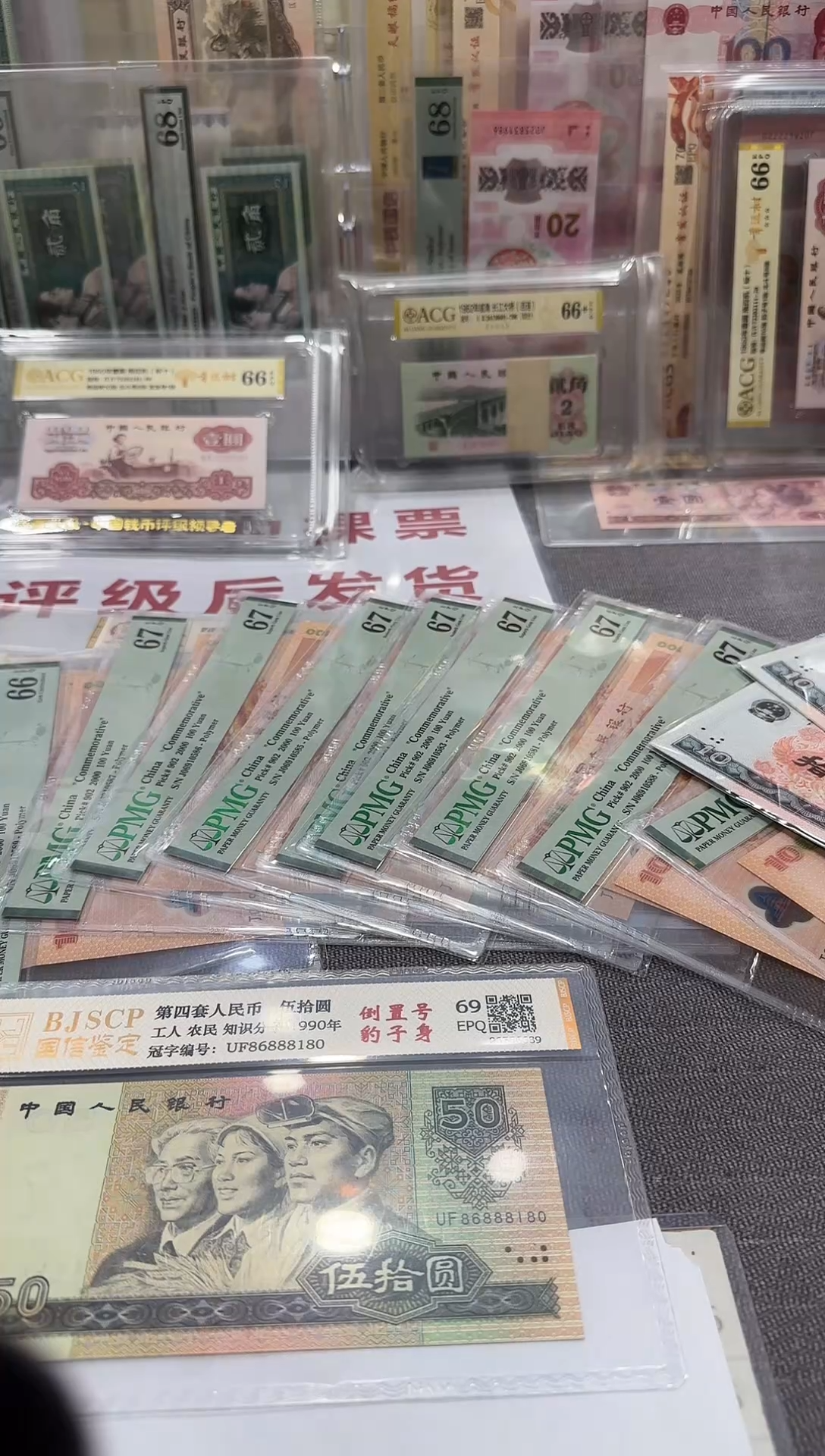 1  蓝精灵  带签的  