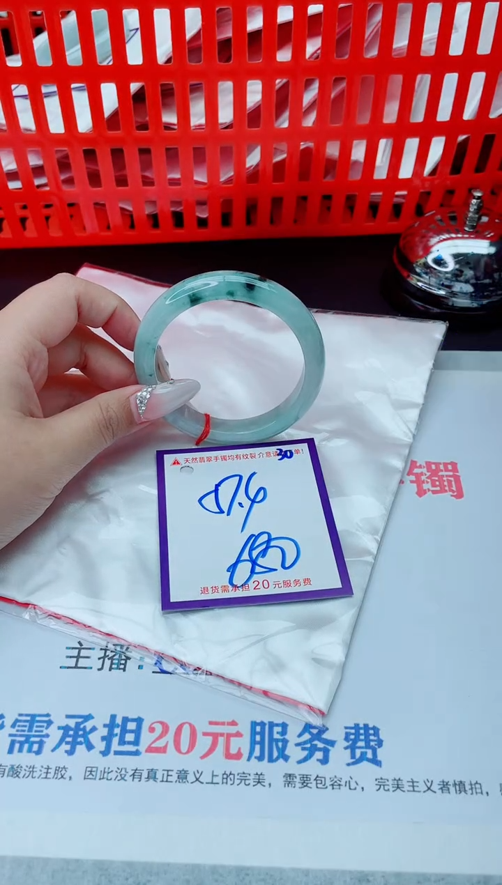 未镶嵌手镯翡翠11111111