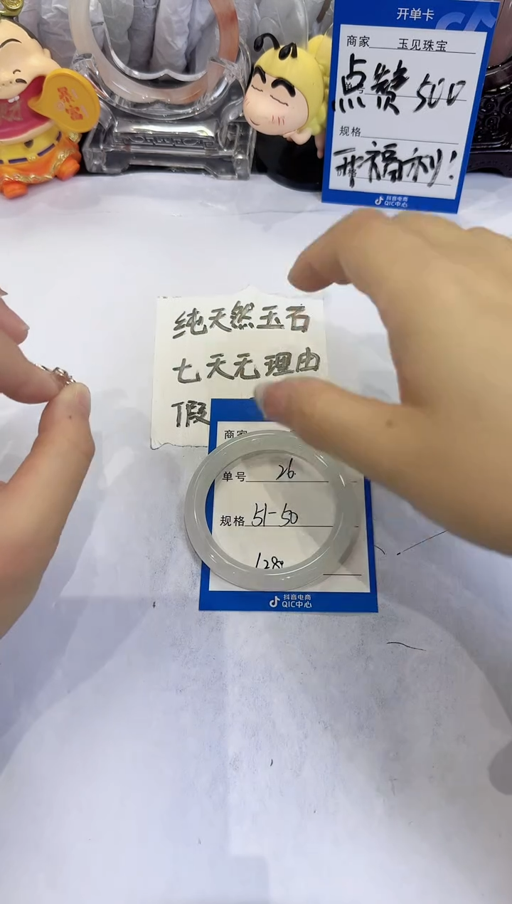 未镶嵌手镯石英质玉26