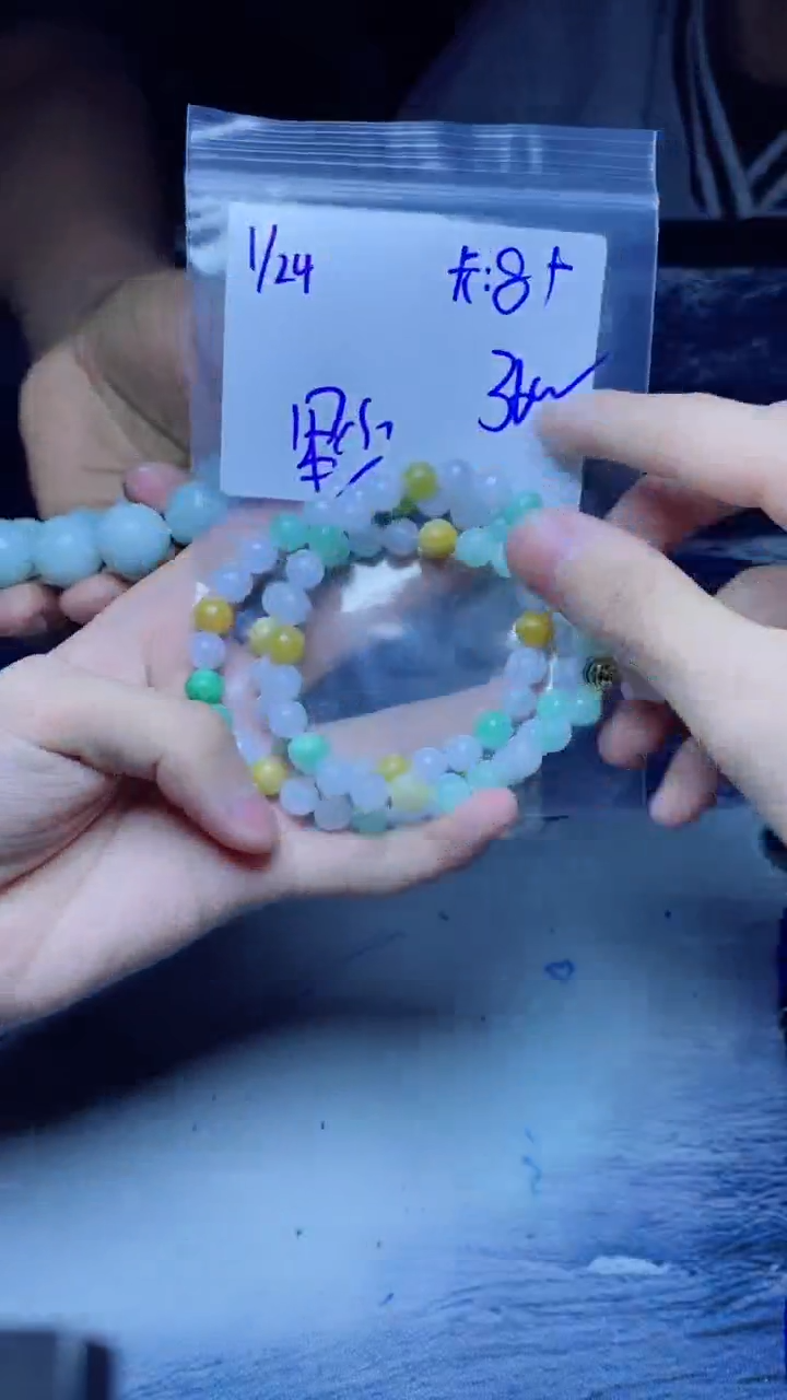 【闪购商品】定制翡翠未镶嵌珠串