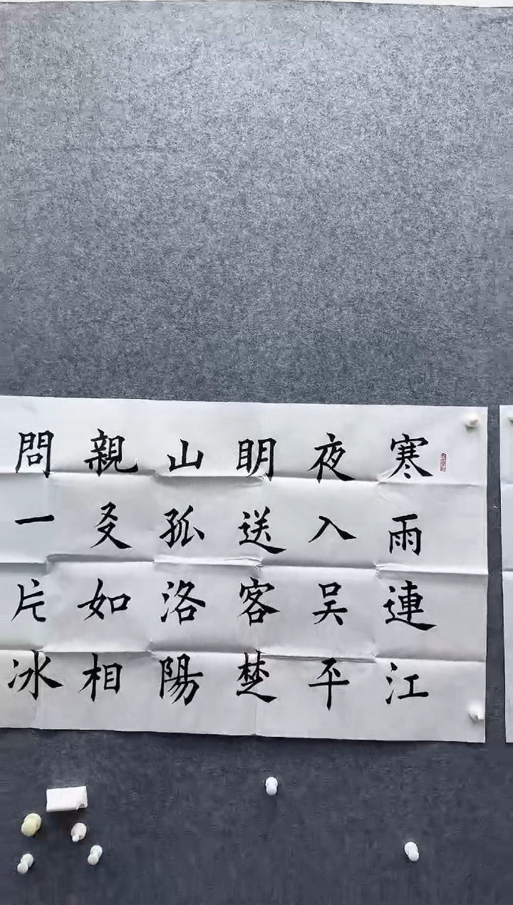 【闪购商品】书法11111111111111111111