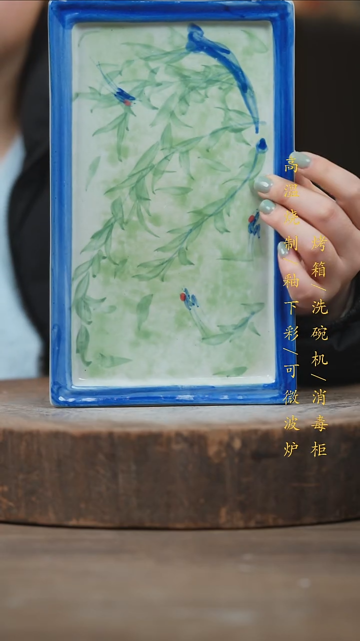 瓷片景德镇高温釉下彩（食品级）