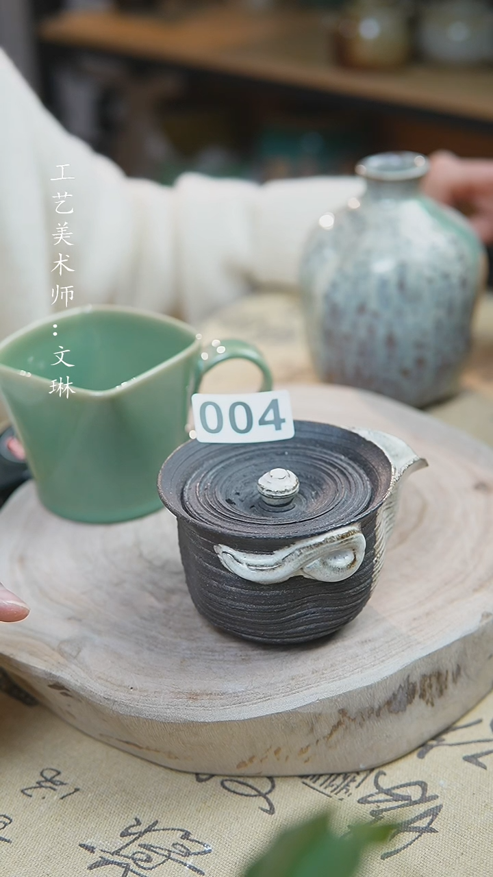 【闪购商品】【文琳甄选】华宁陶004