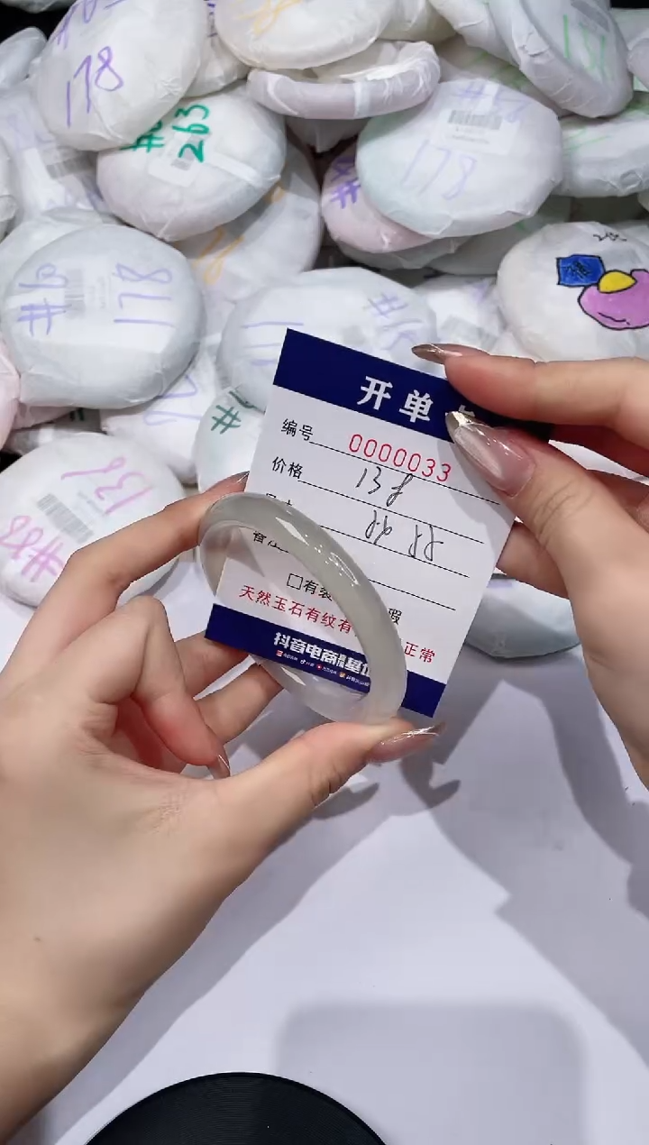 【闪购商品】玛瑙/玉髓手镯未镶嵌33