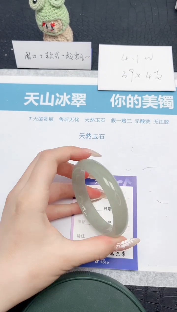 【闪购商品】石英质玉手镯未镶嵌168-56.6