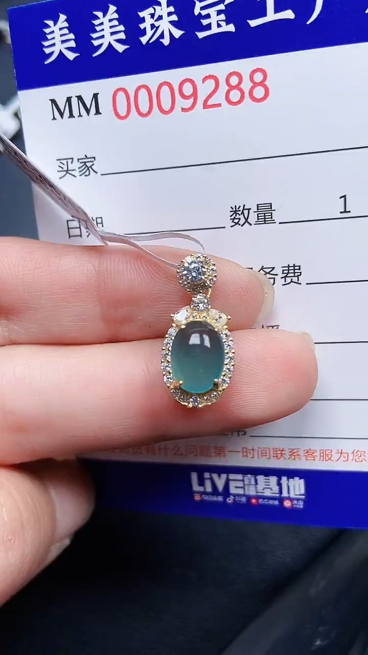 颈饰银S925镶嵌翡翠9288