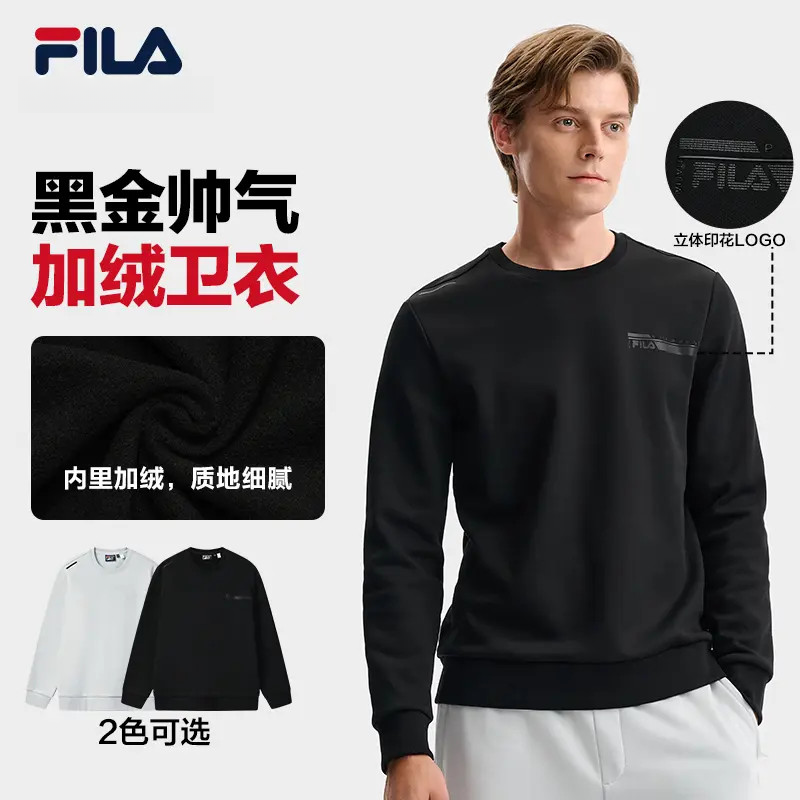 Fila/斐乐男款内搭【加绒保暖】秋冬圆领运动套头卫衣F11M543212F