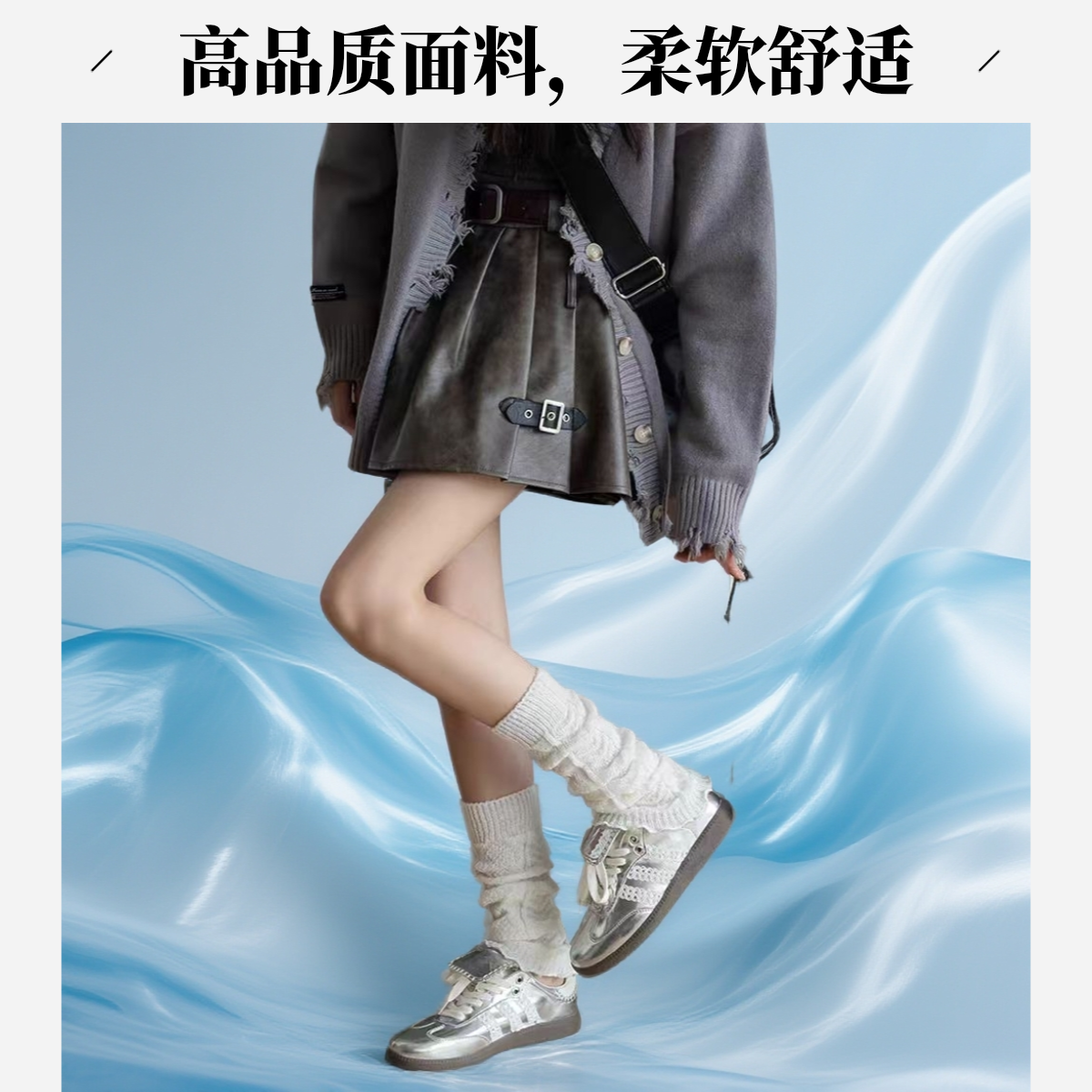 加长堆堆袜套学院风可爱腿套