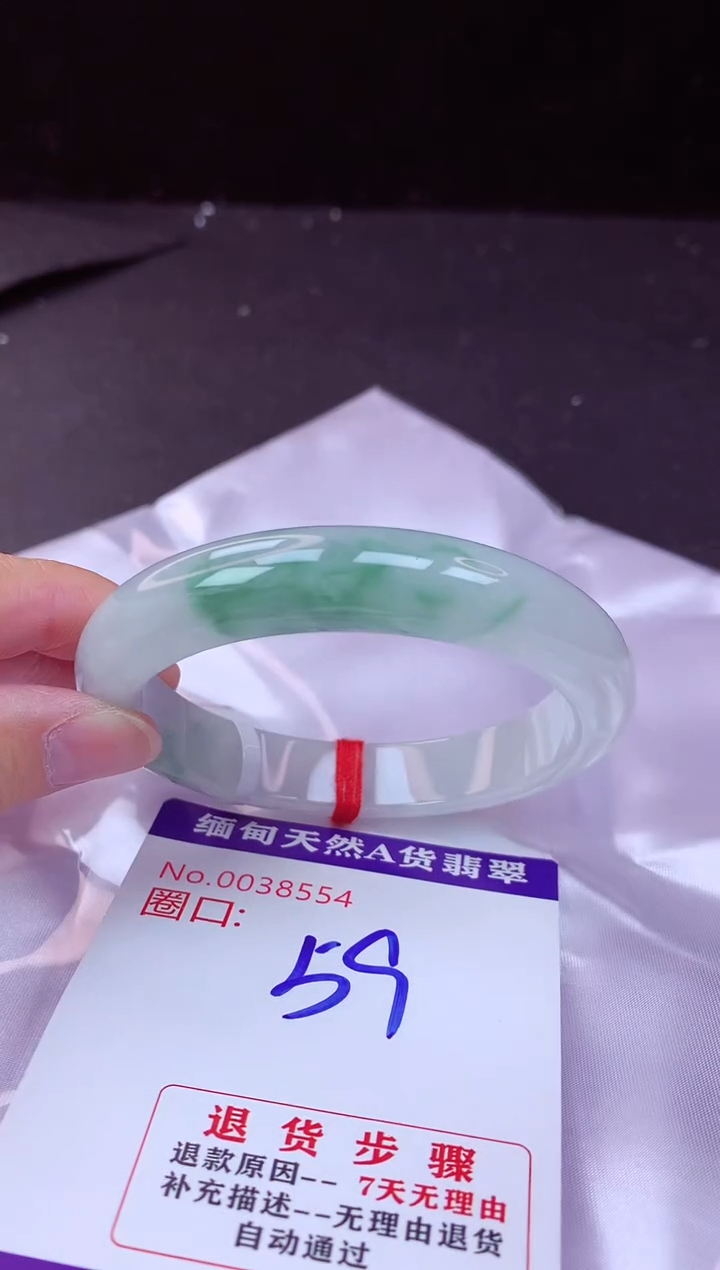 翡翠手镯未镶嵌59+             