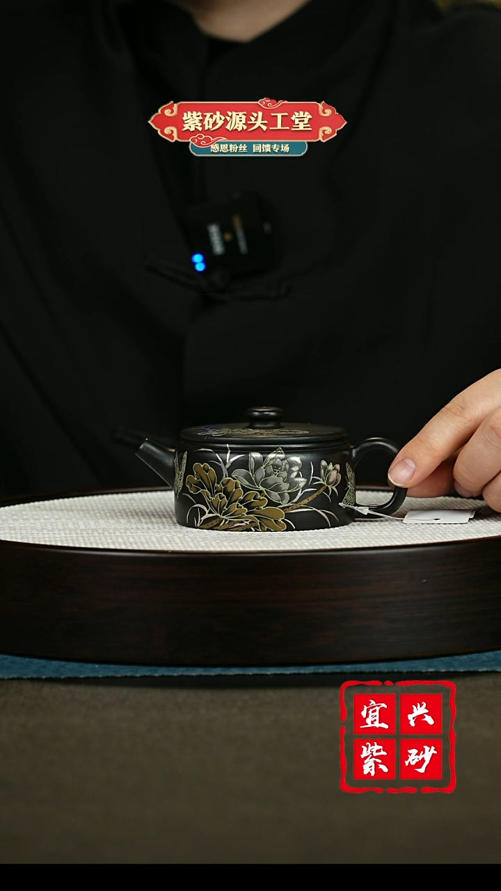 【闪购商品】紫砂茶壶紫砂茶壶