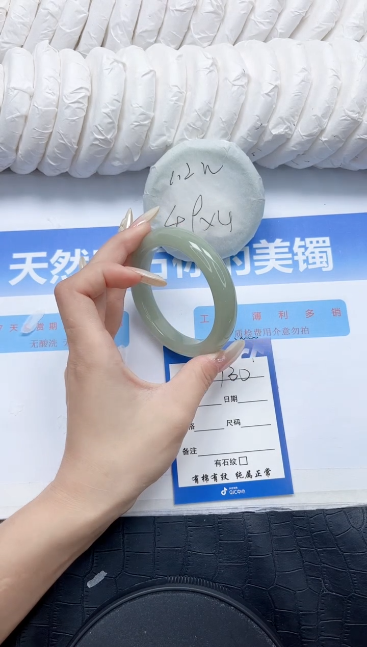 石英质玉手镯未镶嵌130-56