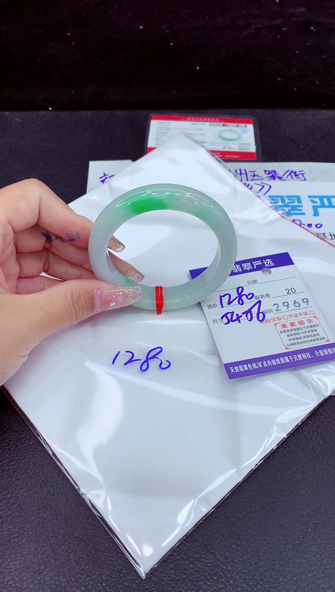 未镶嵌手镯翡翠1