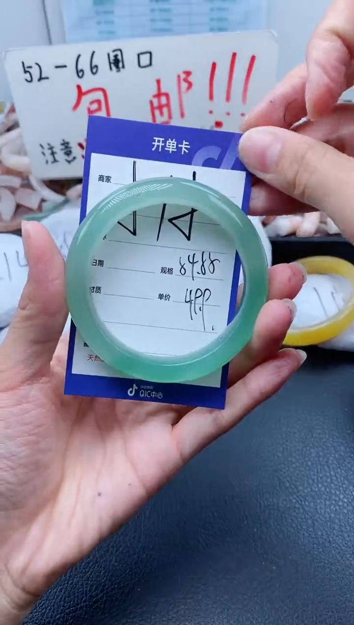【闪购商品】石英质玉手镯未镶嵌515-54