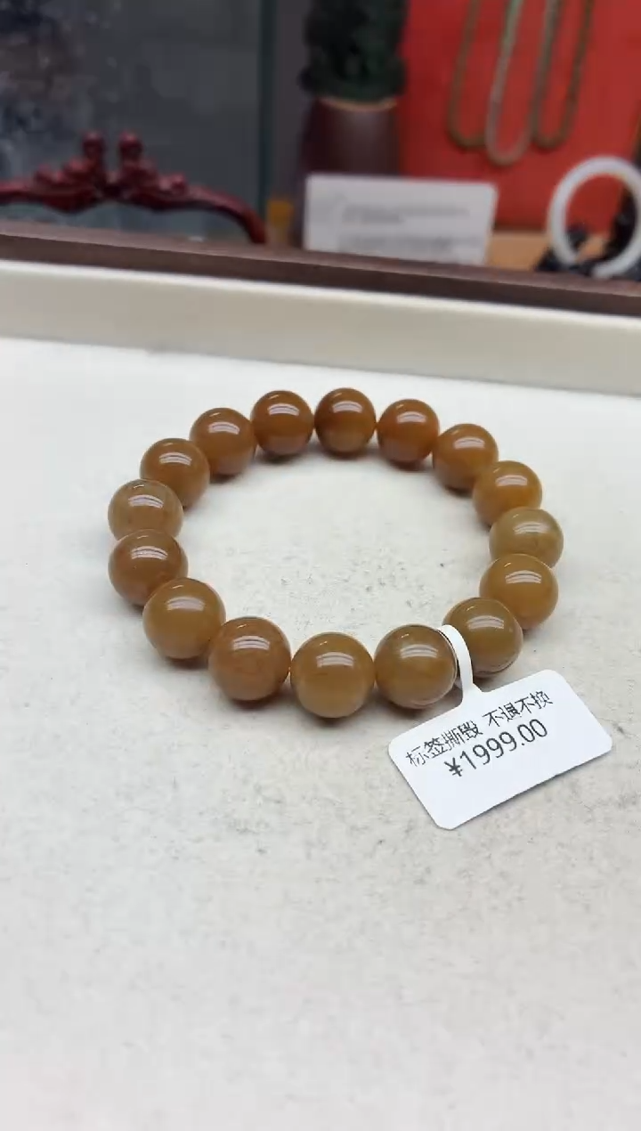 和田玉未镶嵌手链12mm金山糖238
