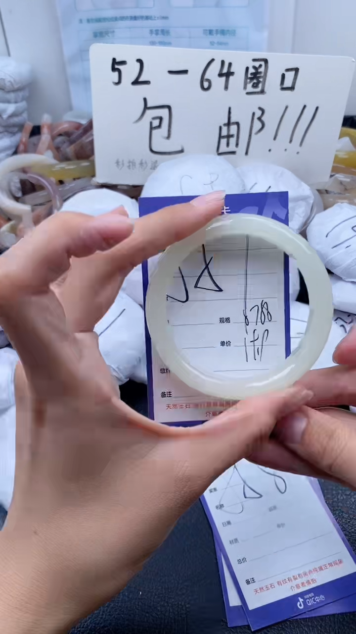 【闪购商品】石英质玉手镯未镶嵌557-57