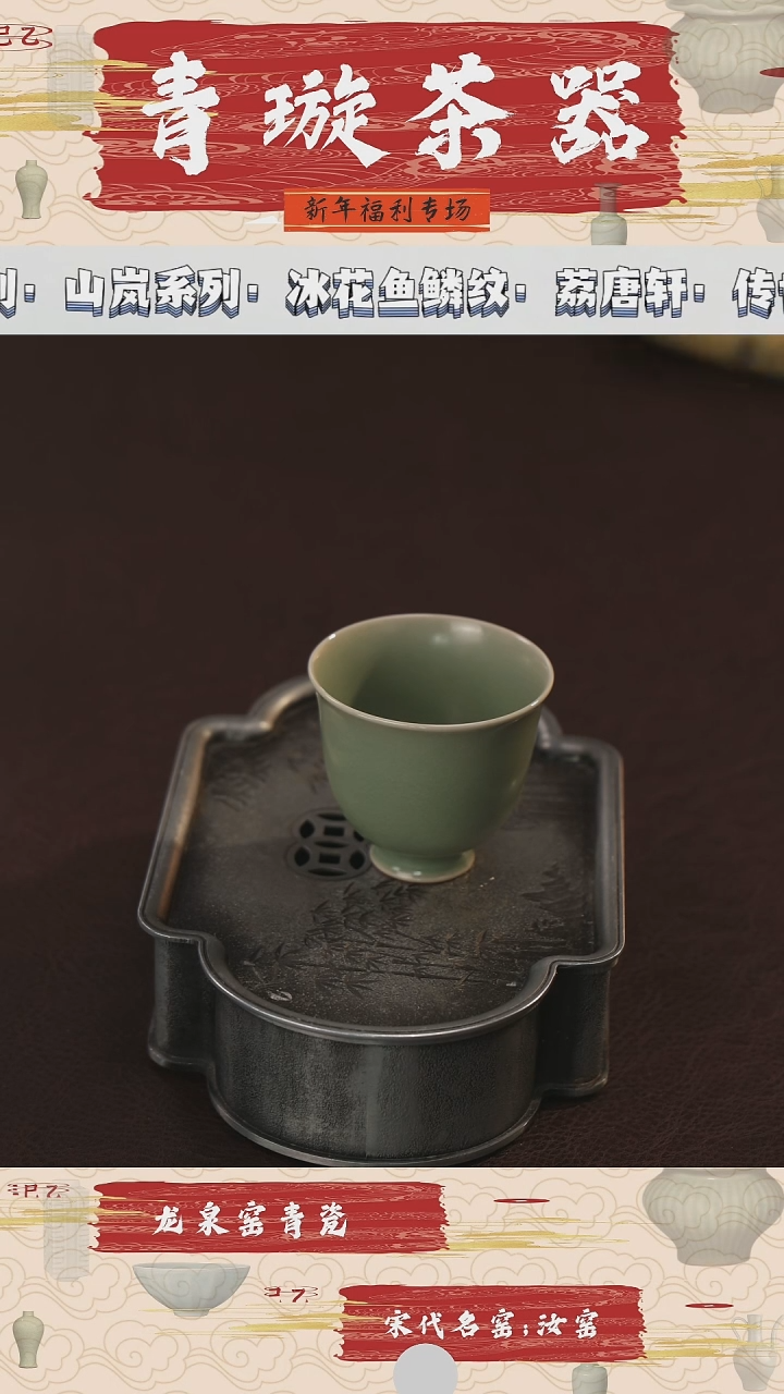 【闪购商品】杯青璇茶器###赵豆青###