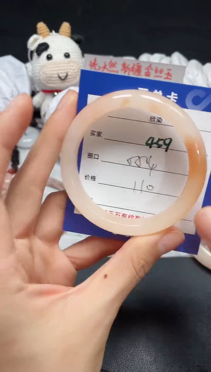 【闪购商品】石英质玉手镯未镶嵌459