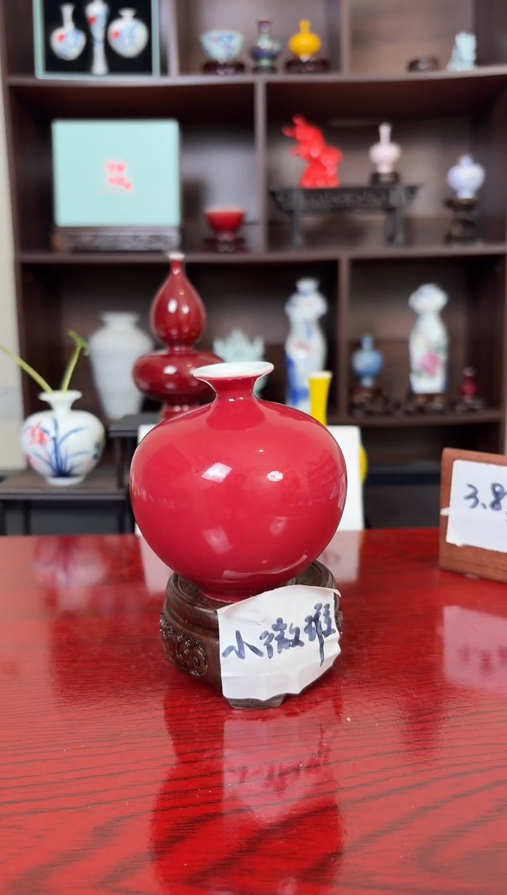 摆件瓷12.19微瑕小花瓶摆件88