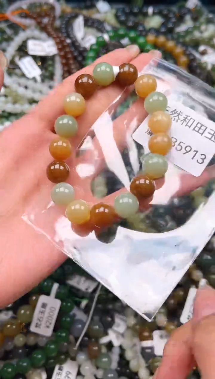 未镶嵌和田玉挂件1