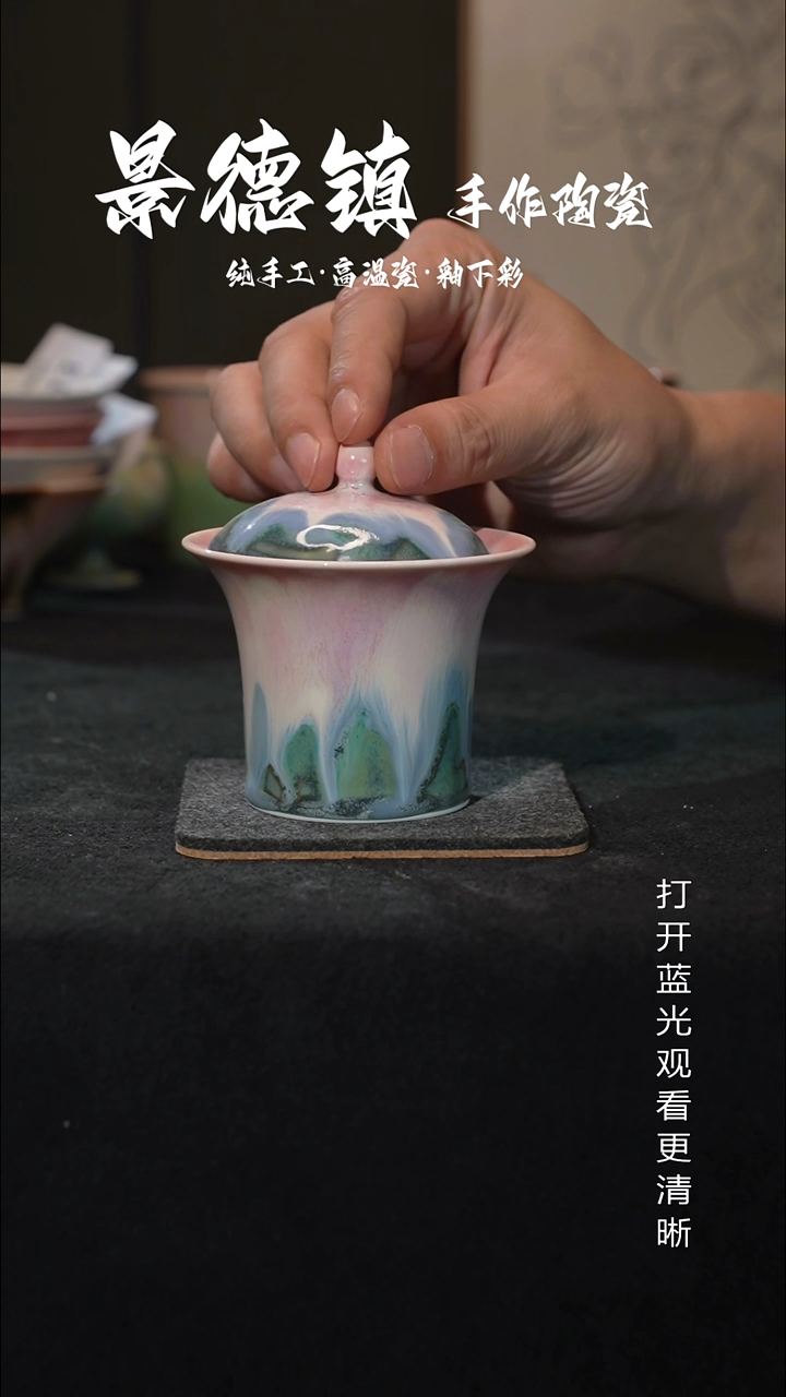 原创景德镇手工高温陶瓷055