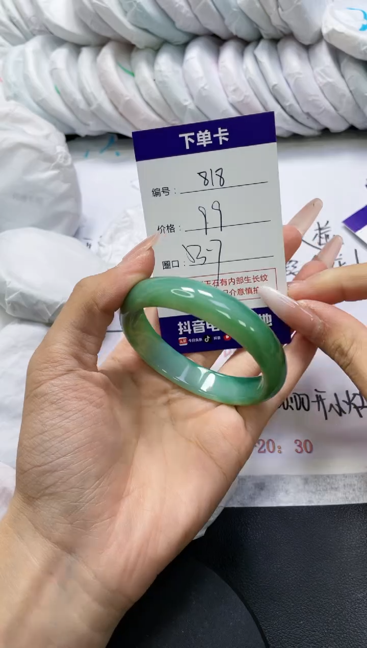 手镯玛瑙/玉髓未镶嵌818