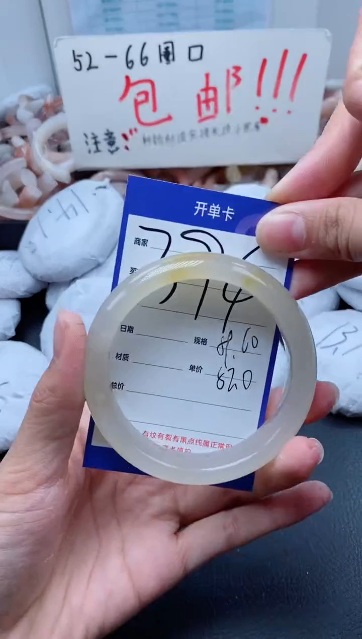 【闪购商品】石英质玉手镯未镶嵌394-59