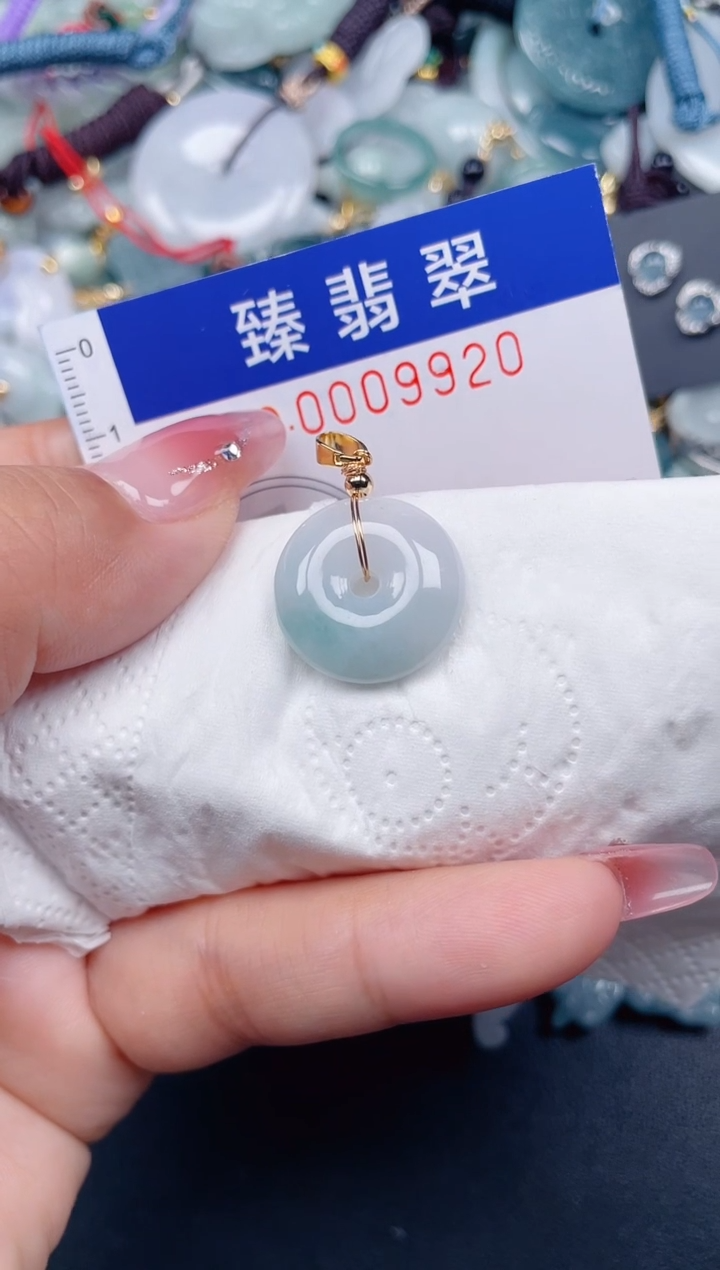 颈饰未镶嵌翡翠.0009920