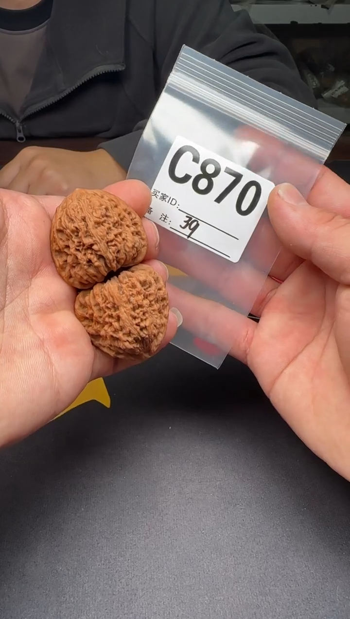 吊坠文玩核桃39南疆石C870
