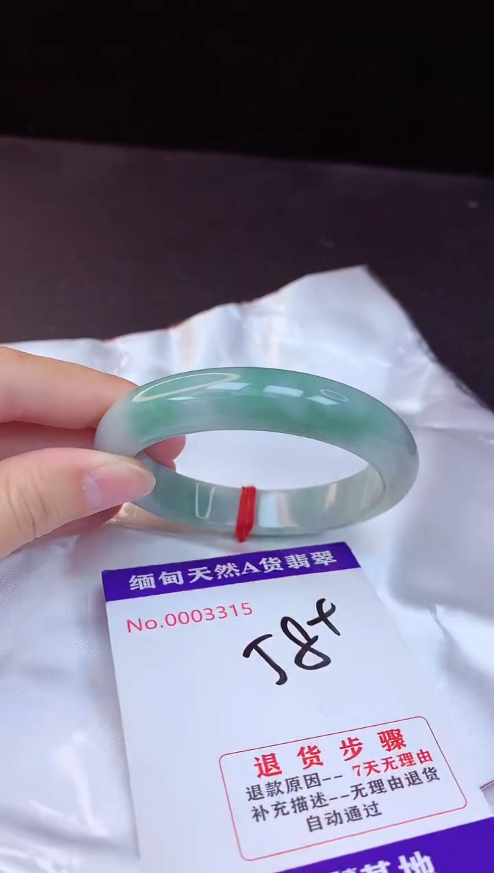 【闪购商品】翡翠手镯未镶嵌58+             
