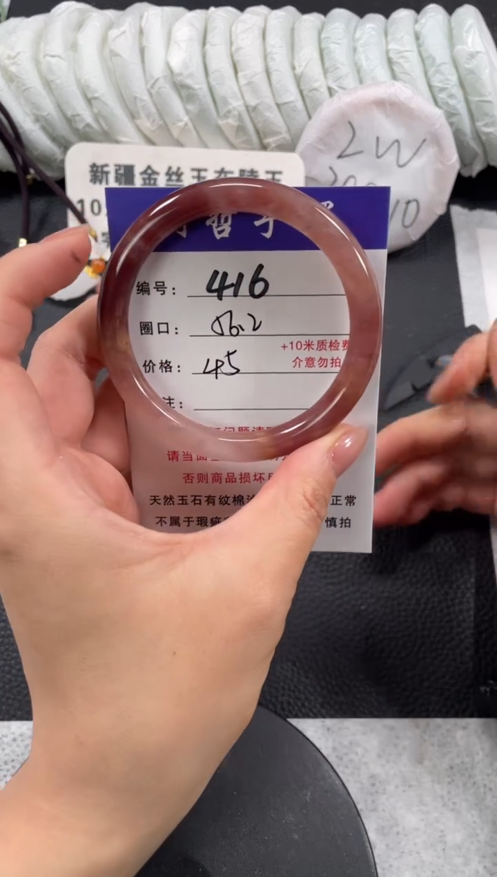 【闪购商品】石英质玉手镯未镶嵌56