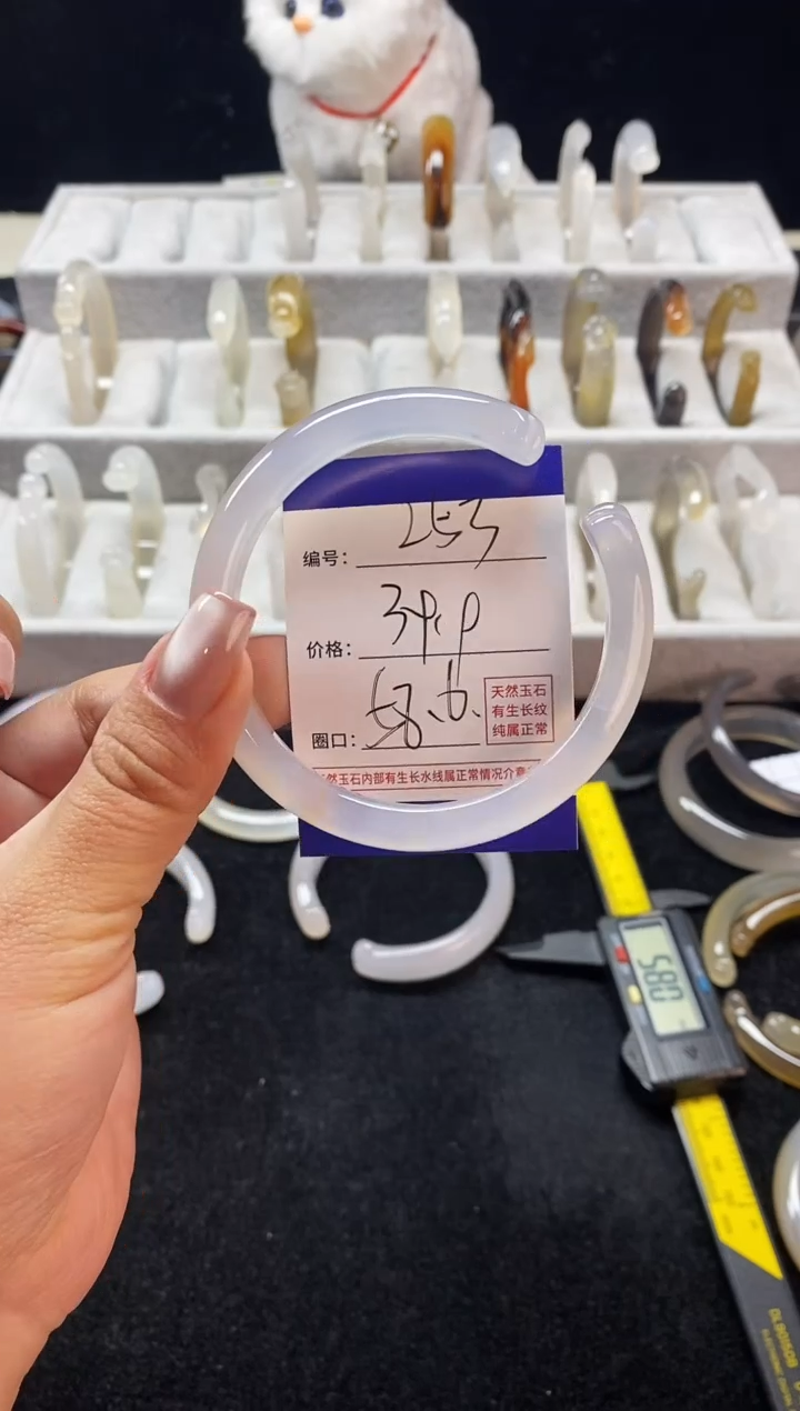 【闪购商品】玛瑙/玉髓手镯未镶嵌253