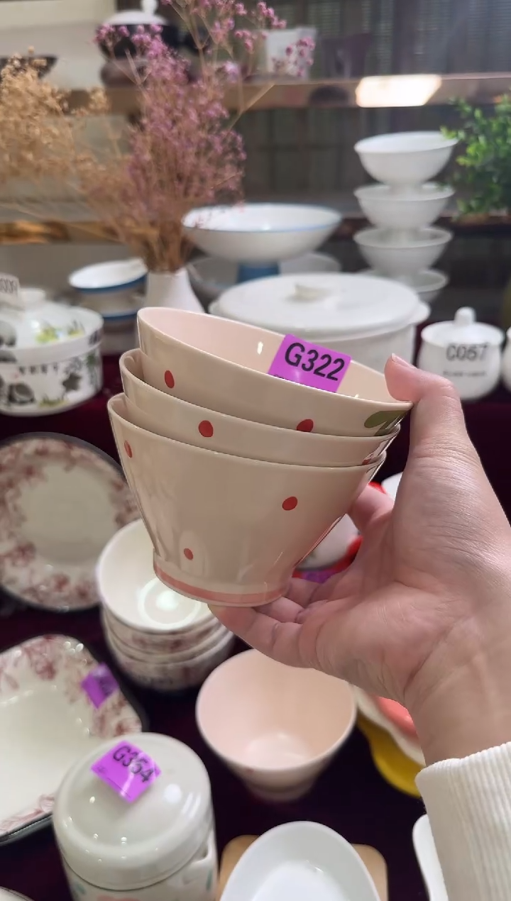 瓷片G322-3个      【微瑕】
