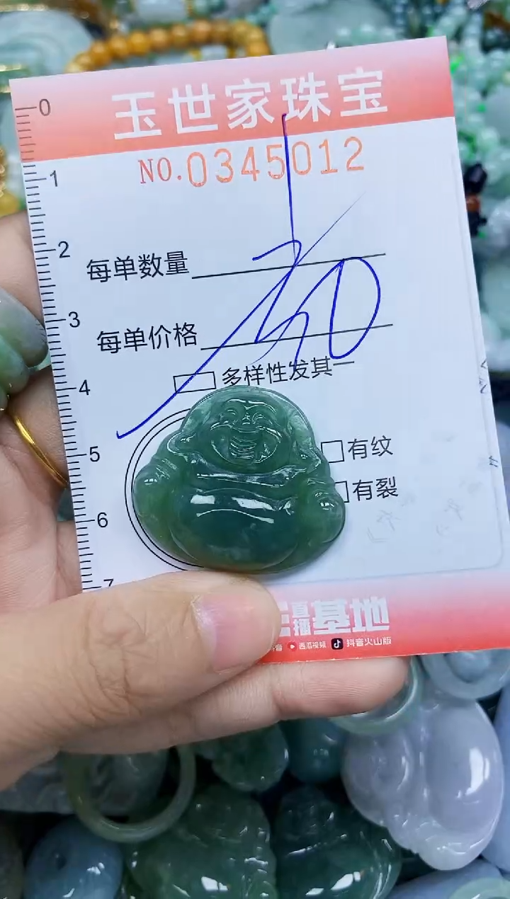 颈饰未镶嵌翡翠闪购0345012多样性发其一