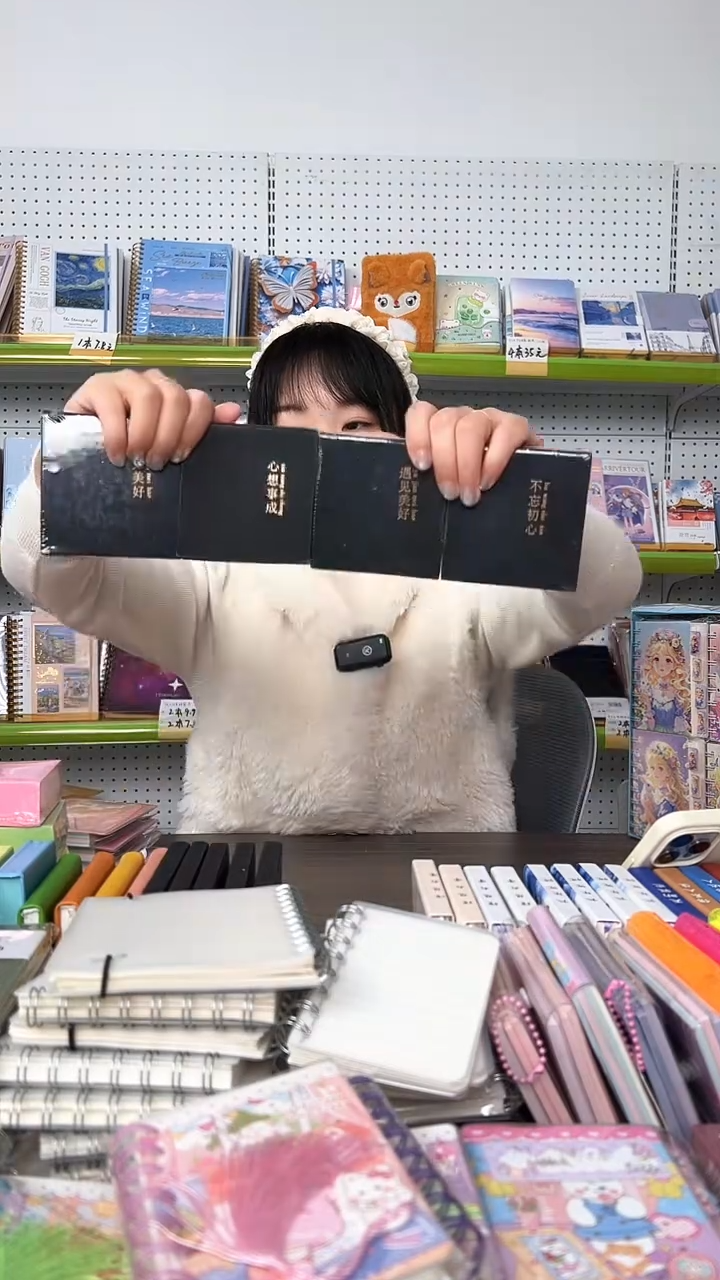 A8黑壳硬壳烫金便签本 150张-4本