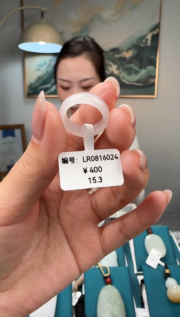 未镶嵌戒圈和田玉LR15.3