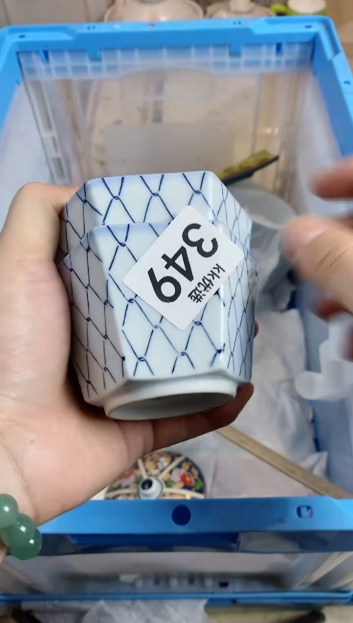 【闪购商品】瓷片349定向 越来越好定向 越来越