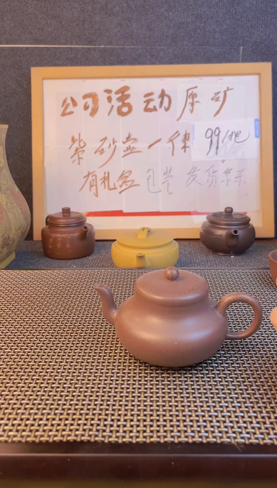 茶壶紫砂茶壶紫砂查壶闪购008