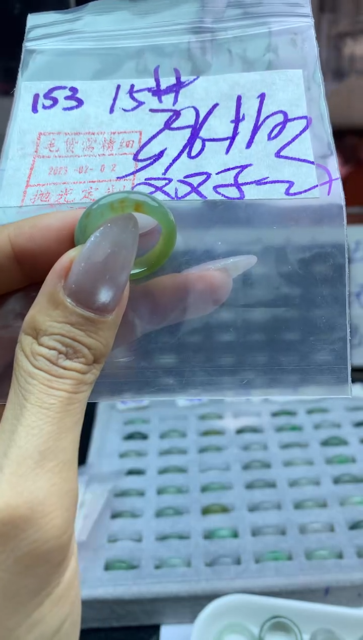 【闪购商品】定制翡翠未镶嵌戒圈15*406元毛货需精抛光