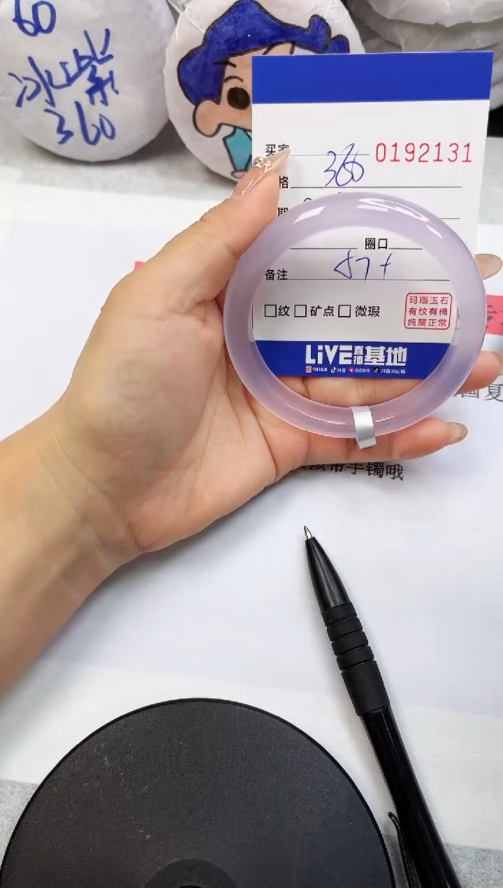 【闪购商品】玛瑙/玉髓手镯未镶嵌2131