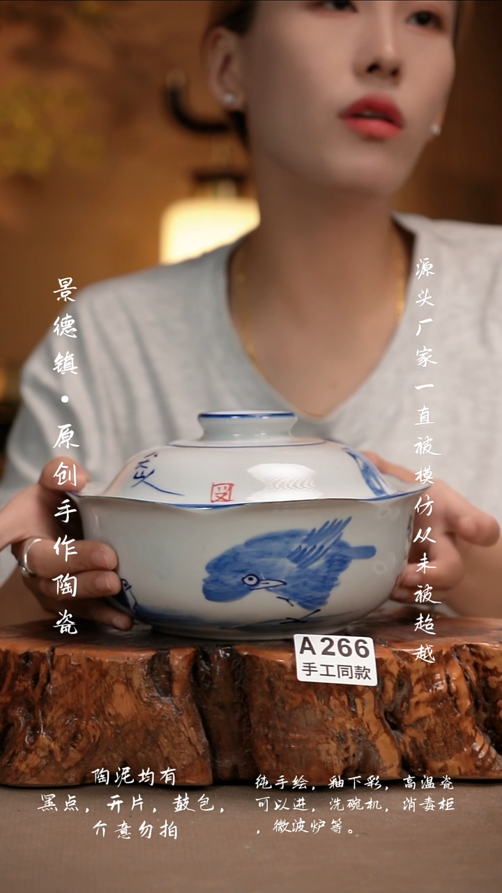 其他A266新十二器瓷器