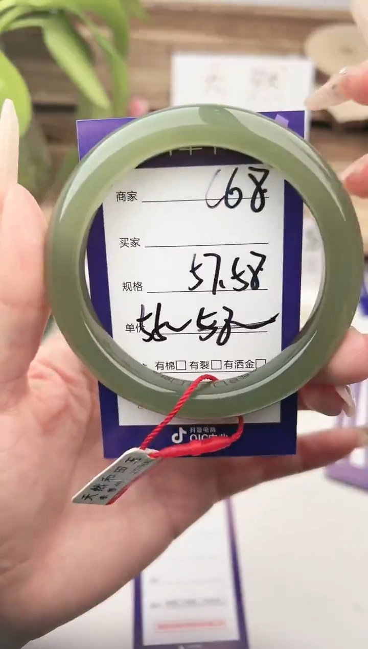 未镶嵌手镯和田玉微色差C68