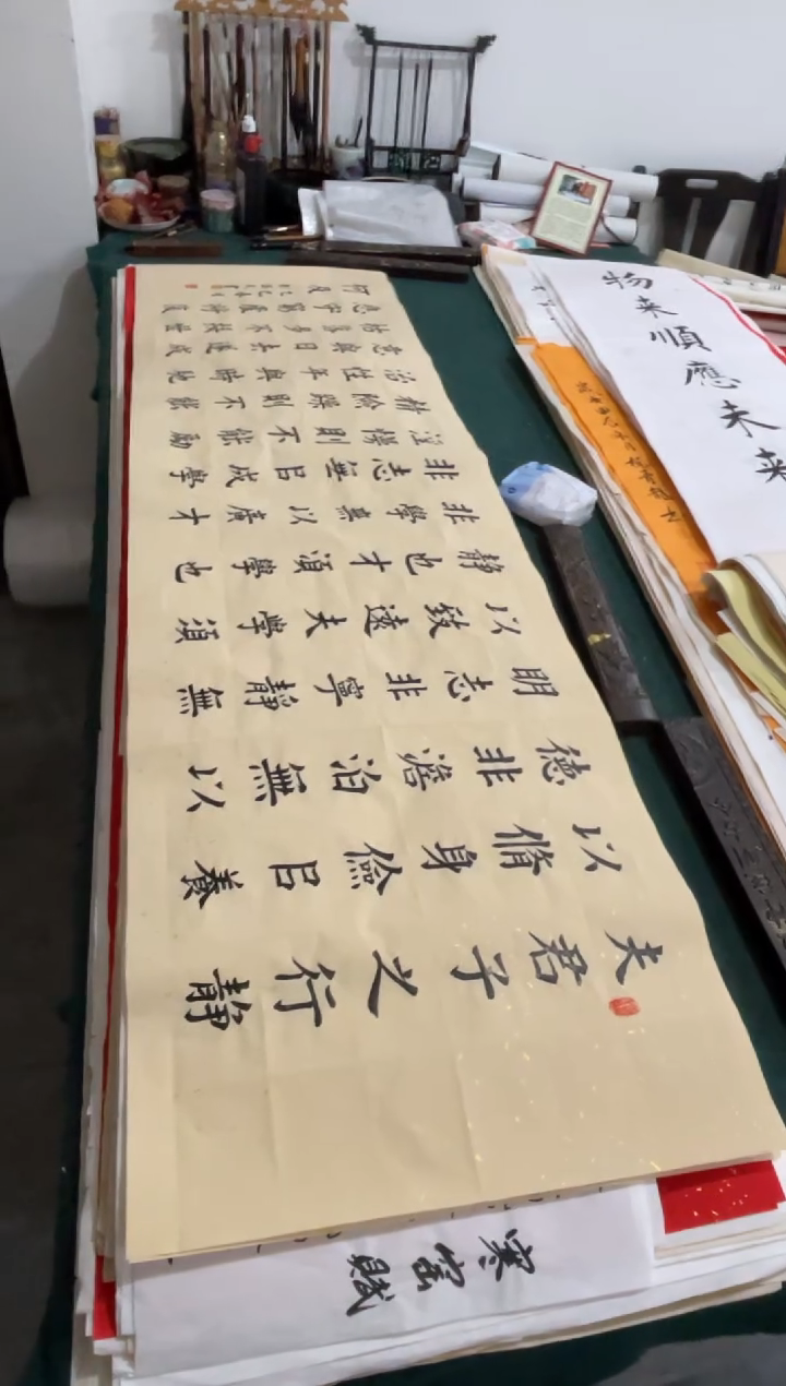 【闪购商品】宣纸 诫子书 刘志武老师