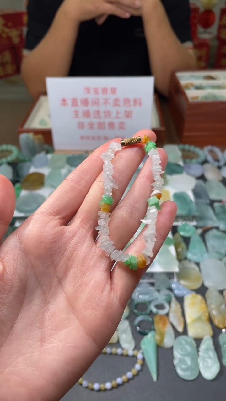 【闪购商品】定制翡翠未镶嵌|毛货其它+0