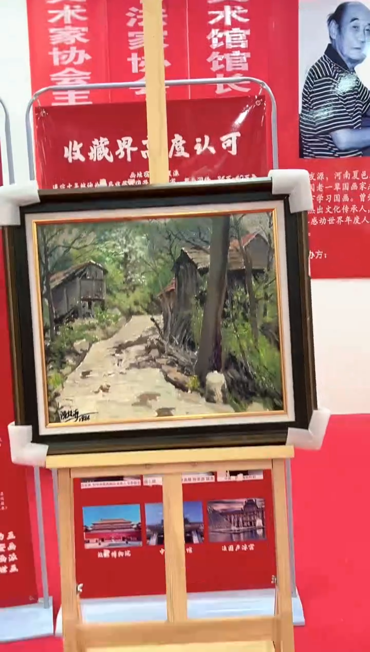 【闪购商品】绘画陈发源-2.3平尺-油画-