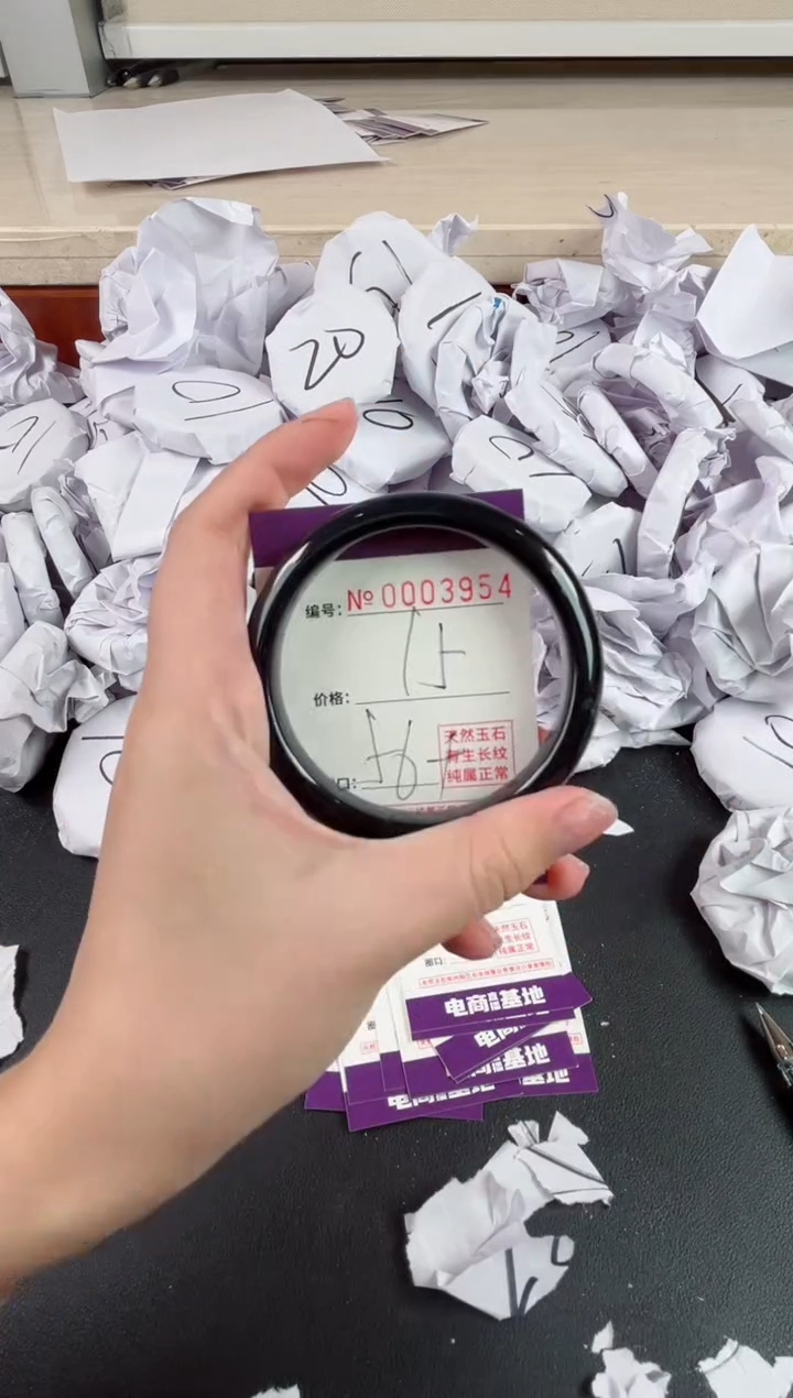 【闪购商品】玛瑙/玉髓手镯未镶嵌3954