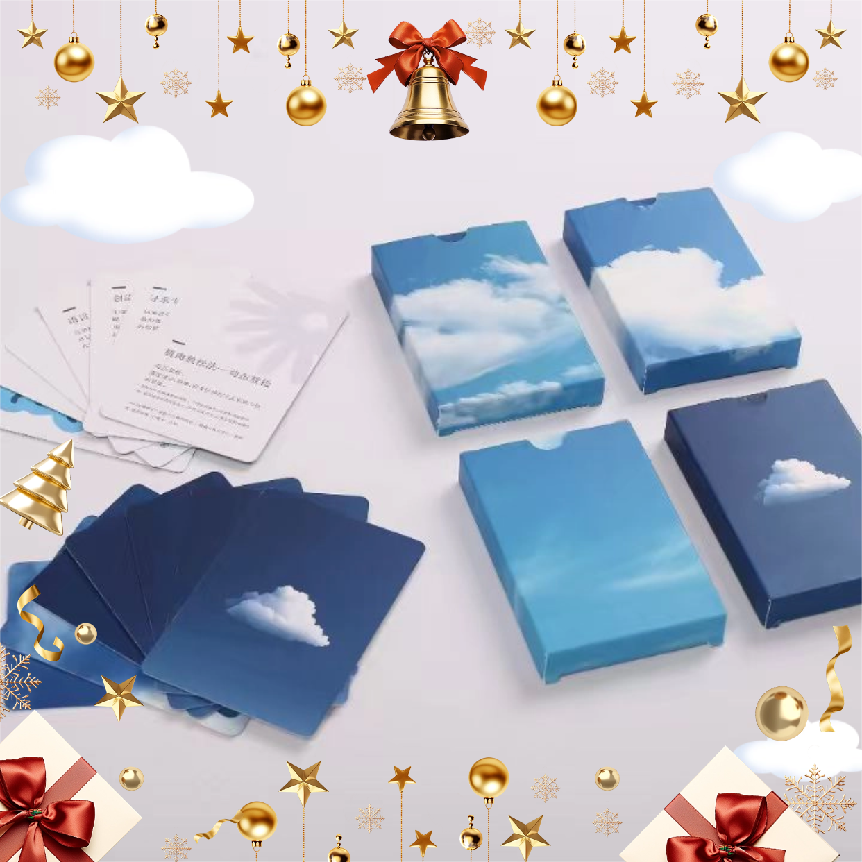 圣诞节送人趣味创意情绪话语卡牌适合情侣互动聚会大冒险节日纪念