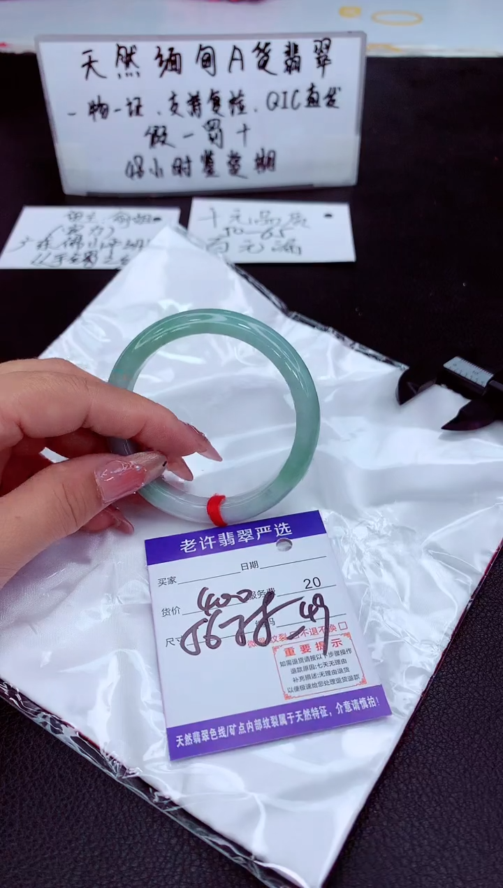 翡翠未镶嵌手镯11111111