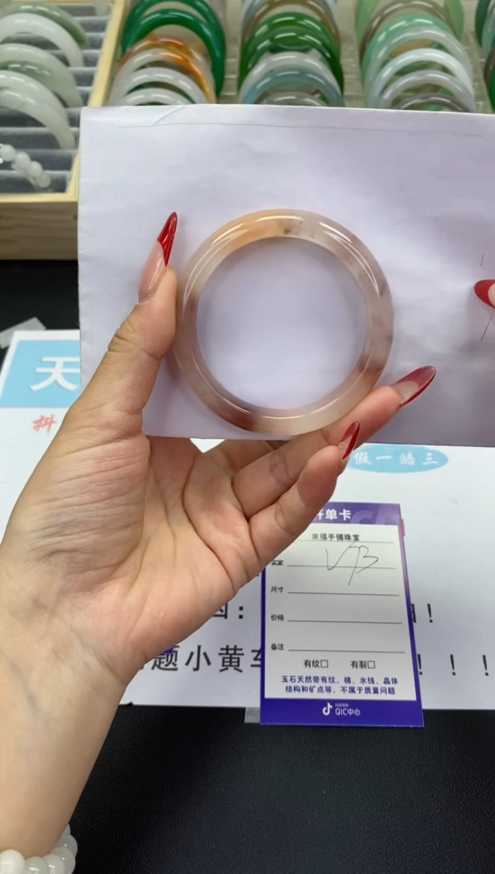 【闪购商品】石英质玉手镯未镶嵌v73