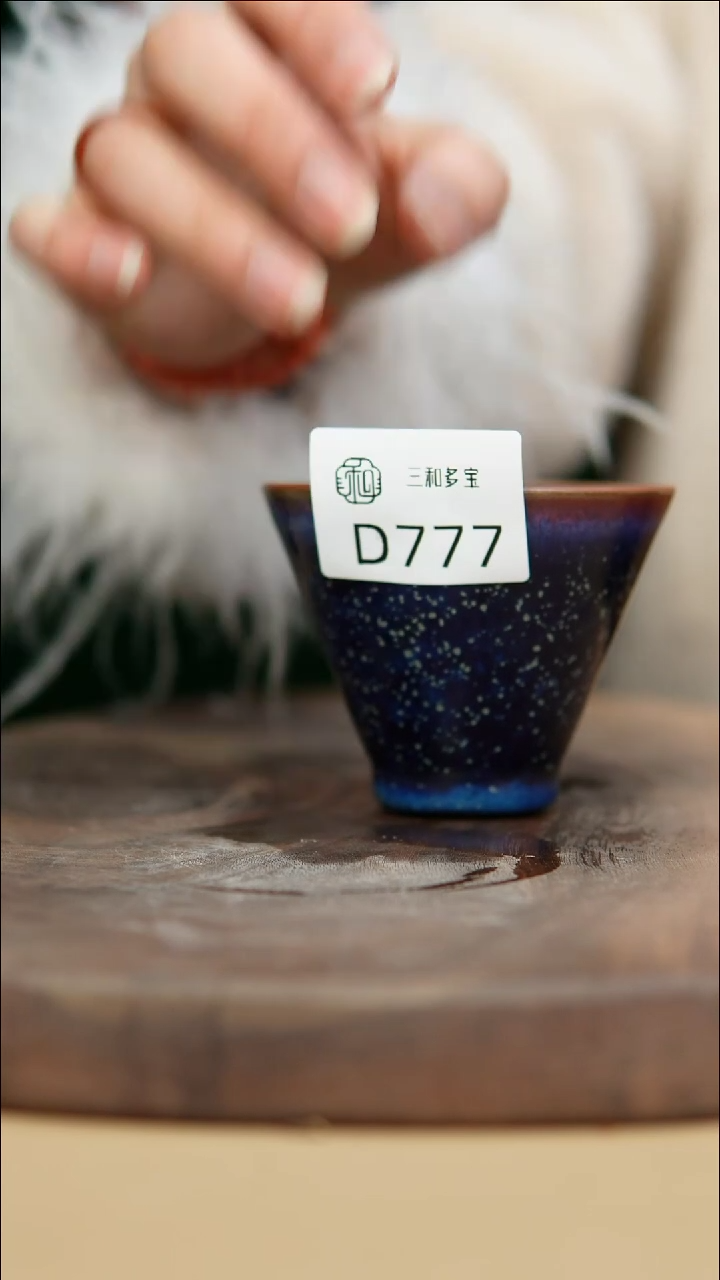 【闪购商品】闪购钧瓷作品—郑郑—777